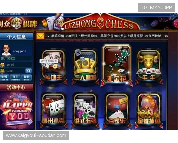 最新88棋牌官网版本支持多种支付方式，充值提现更便捷