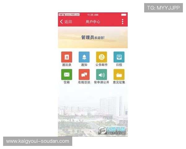 梅高美娱乐公司网站用户注册流程与账号安全保障详细指南