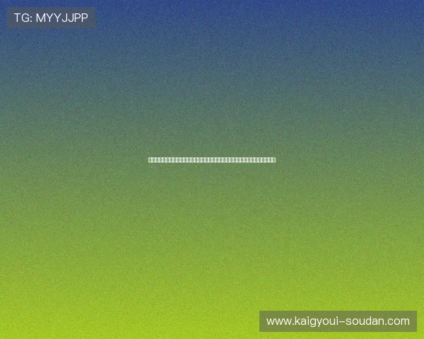 澳娱君怡提供澳门娱乐行业的权威分析与市场动态，帮助玩家做出明智的博彩决策